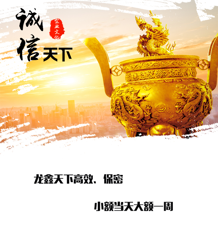 诏安要债公司